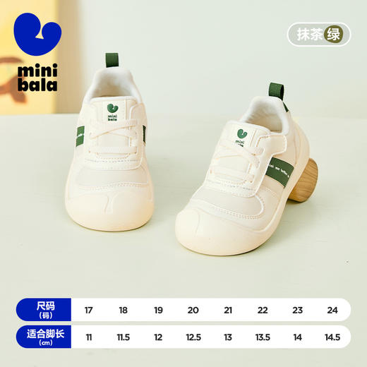 【稳墩墩】迷你巴拉男女童婴童儿童止滑防摔轻便透气舒适抑菌 商品图0