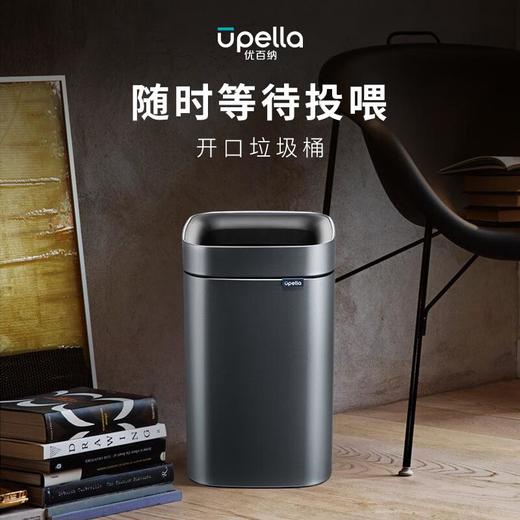 优百纳开口卫生桶12L 商品图5