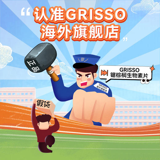 GRISSO格瑞索锯棕榈生物素片【五瓶装】脱养发防际头线增长 商品图0