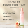 且初 无花果/辣木籽/小青瓜卸妆油150ml 商品缩略图0