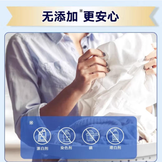 小林-洁内宝内衣洗剂花香型【300mL】 商品图2