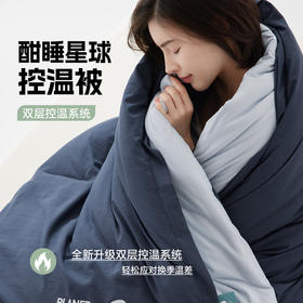  亚朵酒店的控温被，是怎么火起来的？ 