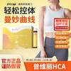 普维丽HCA poiiy波伊美 普维丽波伊美 官方正品 poiiy海外旗舰店 商品缩略图0