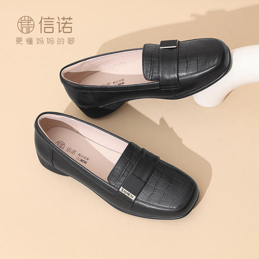 信诺真皮舒适女鞋2025年新款春季妈妈鞋中老年软底不累脚通勤单鞋5C1950-5 商品图5