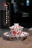 柴窑釉里红盖碗壶承套组 商品缩略图0