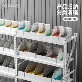 留存道货架库位盒塑料盒厨房柜子桌面零食收纳筐 深柜直角收纳盒