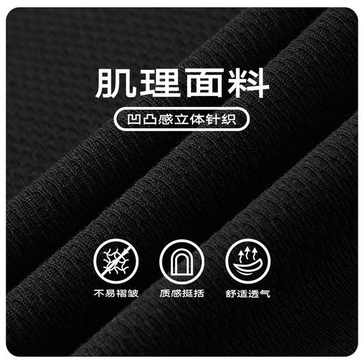 GXG男装 肌理面料休闲裤透气凉爽运动卫裤轻薄长裤 夏季热卖爆款休闲裤 商品图4