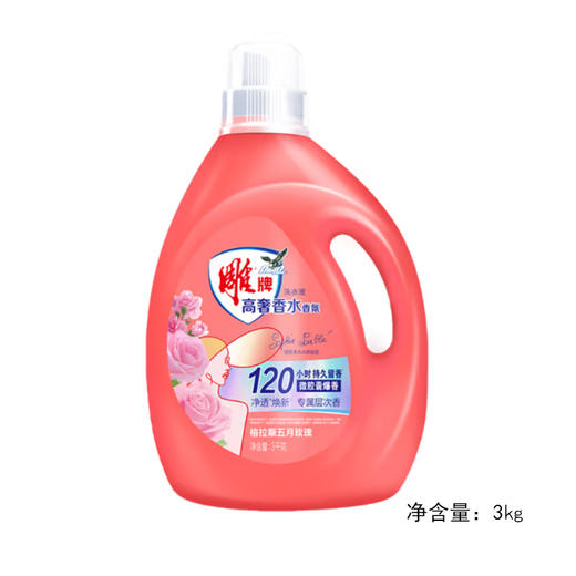 雕牌阳光馨香洗衣液除菌去异味【3㎏】 商品图0