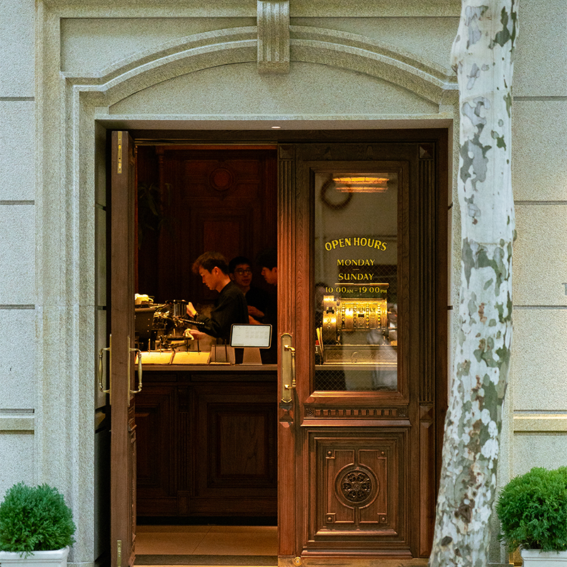 CaptainGeorge风味博物馆代金券