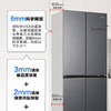 海尔（Haier）冰箱 BCD-418WGHTDB9S9U1 商品缩略图2