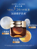 【航免仓】EstéeLauder雅诗兰黛抗蓝光精华眼霜15ml全新第五代 商品缩略图1