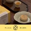林秉记芋蓉饼 6枚/盒（270g） 商品缩略图0