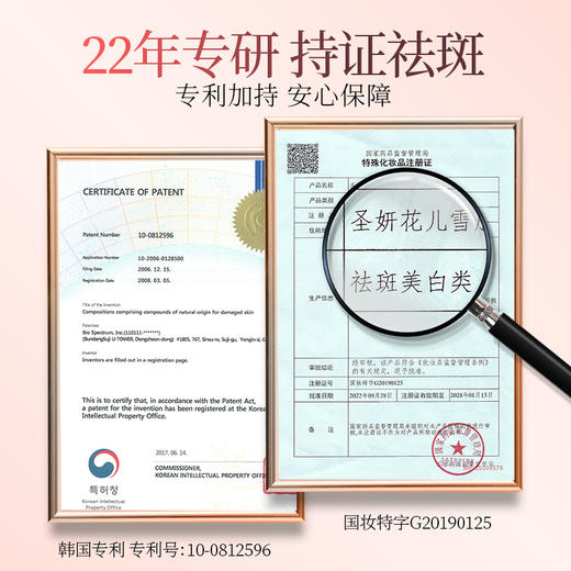 祛斑霜官方旗舰店正品去斑美白淡斑祛黄褐斑老年斑晒斑烟酰胺官网 商品图3