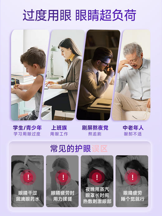 叶黄素胶囊原装进口强效护眼青少年成人保护视力高含量海外正品 商品图3