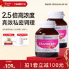 澳洲进口Youthit优思益高浓度蔓越莓胶囊呵护女性花园健康 60粒 商品缩略图0