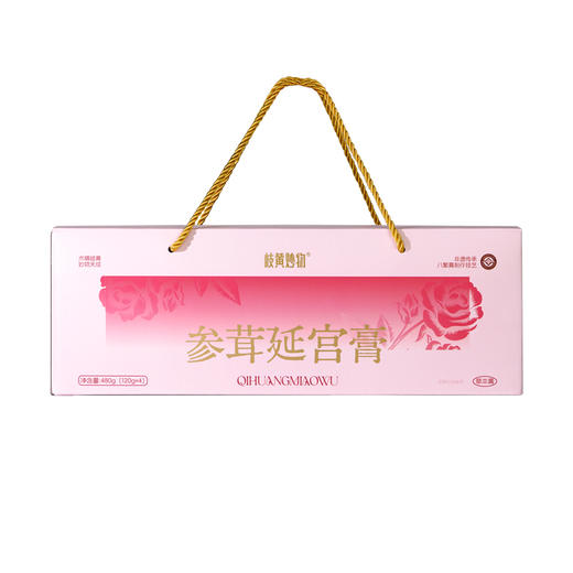 岐黄妙物参茸延宫膏|非遗技艺熬制的“女人膏”，17味药食同源道地食材滋养，温润滋养女性根本 商品图2