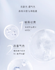 【航免仓】CPB肌肤之钥焕白美白精华液40ml（本土） 商品缩略图3