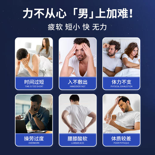 poiiy巴戟天 poi雄阳春 poiiy雄阳春 巴戟天肉苁蓉黄精红树莓饮 商品图1