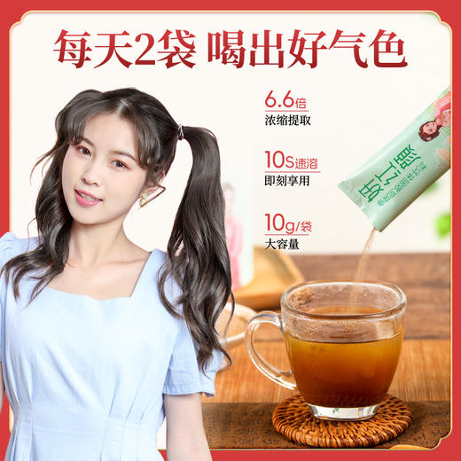 汉苑良方妍红颜西洋参黄芪阿胶旗舰店正品女生补养品气血不足双补 商品图3