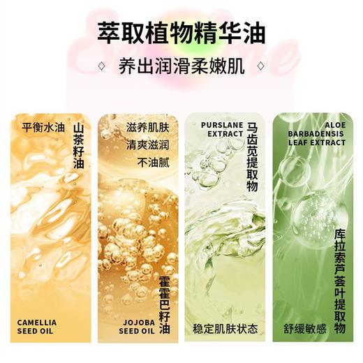 法国进口SendMe身体素颜霜乳保湿润肤滋润补水烟酰胺美白官方正品 商品图2