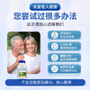 德国强力脑活素增强补大脑增强记忆中老年健忘健脑营养脑神经胶囊 商品缩略图4