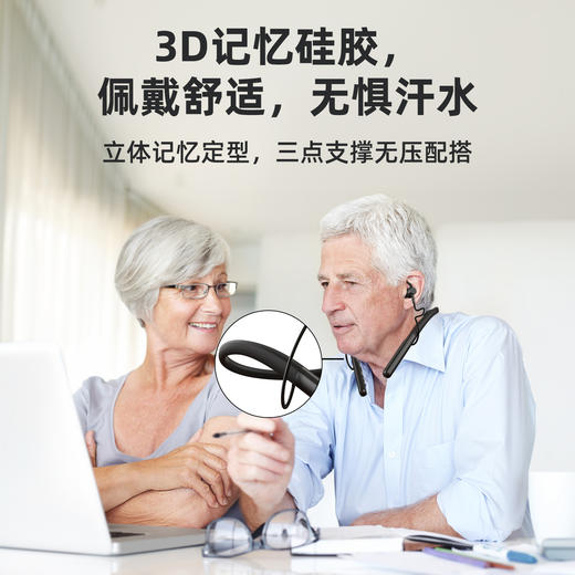 智能64通道辅听耳机蓝牙耳机多档音量可调节15h长续航 商品图0