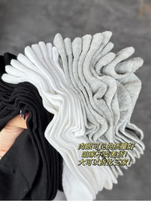 19.9💰/5双 学生袜，开学季【儿童黑白灰中筒袜】🌈 ✅黑白灰三色！男女宝都能穿！🌏没有麻麻会拒绝的好袜子❗️❗️❗️ 商品图0