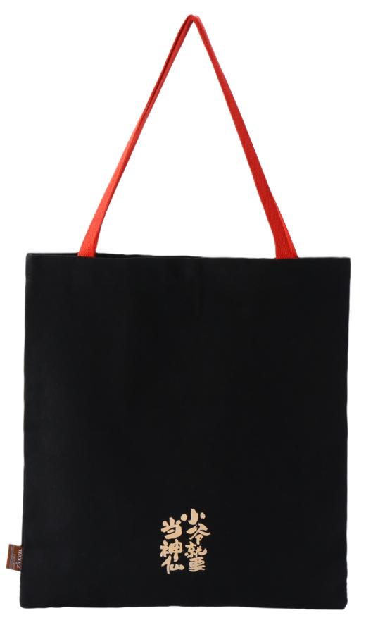 官方正版《哪吒之魔童闹海》系列周边 商品图5