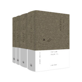 木心讲稿系列套装（共3本）文学回忆录（上下册）+木心谈木心+鱼丽之宴