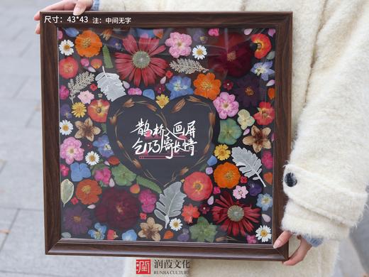 星空秘境押花相框 商品图3