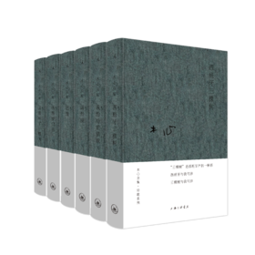 木心诗歌系列全集（共6本）  云雀叫了一整天+西班牙三棵树+我纷纷的情欲+伪所罗门书+诗经演+巴珑