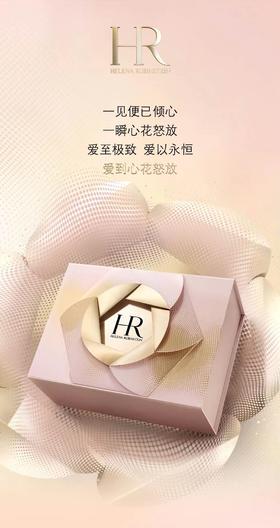 HR赫莲娜 | 爱到极致，爱到心花怒放
