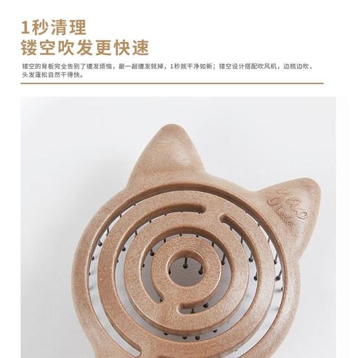 yao镂空按摩梳Kitty款/个 商品图5