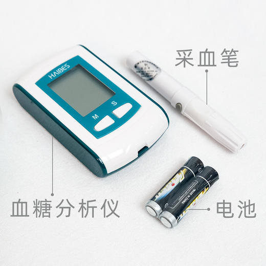 海贝思血糖分析仪 商品图1