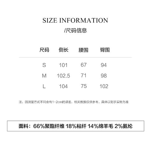 棉仓3561518005-IACHOE超大阔腿裤 商品图1