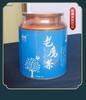 寻秀老鹰茶40g罐装买二送一 商品缩略图2
