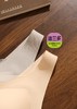 限时特惠99元2件裸感无痕收副乳背心式无钢圈文胸ABC通穿2118434 商品缩略图4