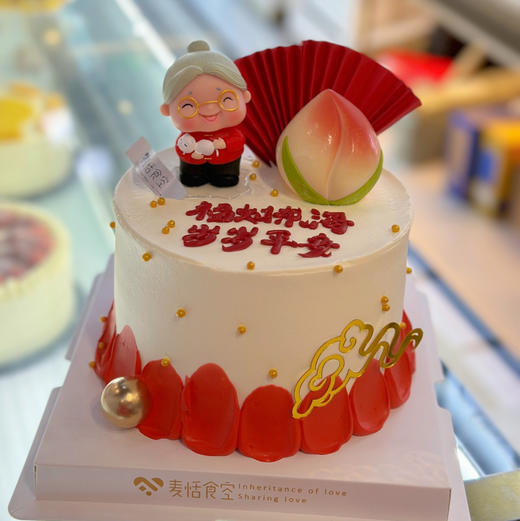 不老松 商品图0