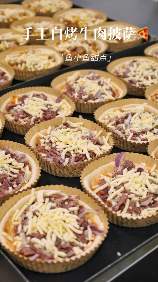 手工自烤披萨（需要自己拿回去烤噢） 商品图12