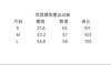点此购买 Lululemon秋冬季女士拉绒双层腰部高腰运动裤 md 308716 商品缩略图14