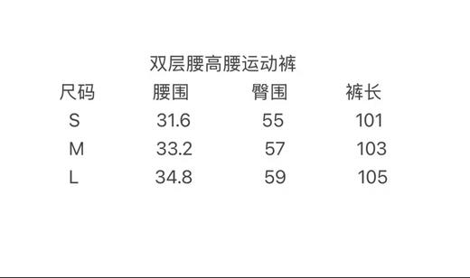 点此购买 Lululemon秋冬季女士拉绒双层腰部高腰运动裤 md 308716 商品图14