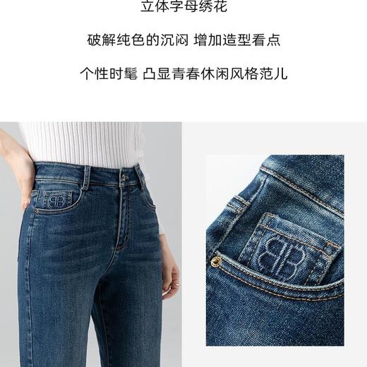 【高货xg】全新升级【铂金会员146/天猫189/差价43】(05353)洛诗琳春季新款翻边直筒牛仔裤弹力卷边深蓝九分烟管裤 商品图3