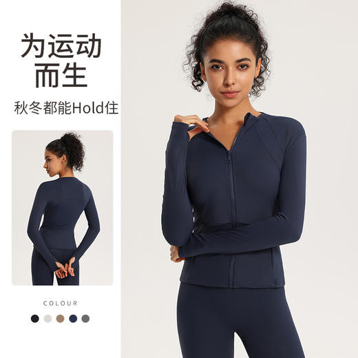 【云优选】147元任选3件 不满3件不发货 （周六周天不发货）跃牌蚂蚁运动系列 春秋修身运动外套（支持7天无理由） 商品图1