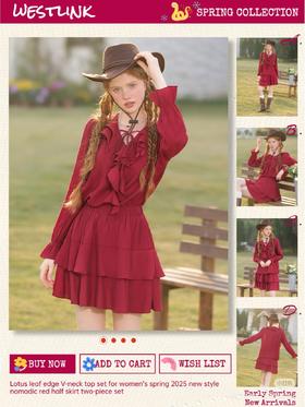 游牧风穿搭，去班味红色裙装套装