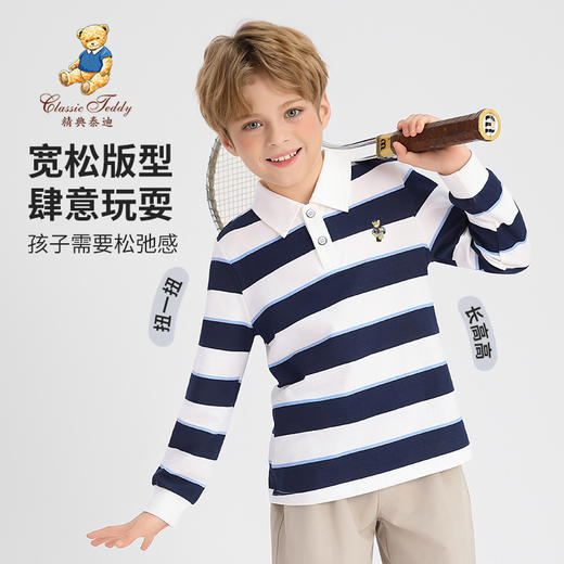 【清仓捡漏】【160 165】【精典泰迪】男童春秋T恤儿童长袖POLO衫 商品图3