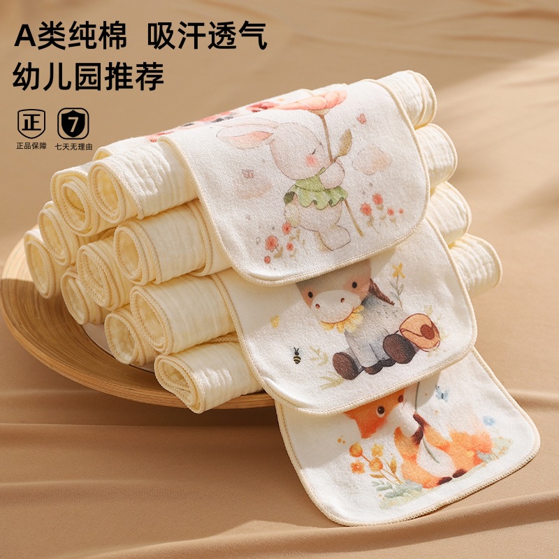 【3条装！细腻柔软呵护宝宝肌】吸汗巾纯棉a类幼儿园男童女童垫背巾止汗全棉纱布婴儿宝宝隔汗巾
