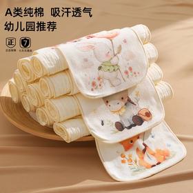 【3条装！细腻柔软呵护宝宝肌】吸汗巾纯棉a类幼儿园男童女童垫背巾止汗全棉纱布婴儿宝宝隔汗巾
