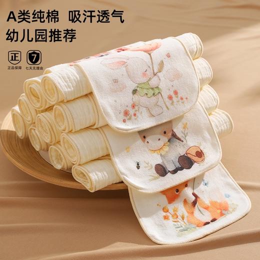【3条装！细腻柔软呵护宝宝肌】吸汗巾纯棉a类幼儿园男童女童垫背巾止汗全棉纱布婴儿宝宝隔汗巾 商品图0