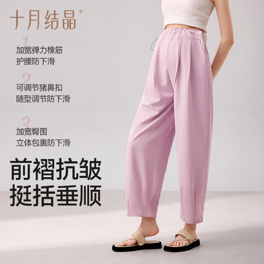 【满99-20/199-50】孕妇裤春夏季外穿2025新款不勒肚子小个子阔腿九分短裤休闲裤 商品图4