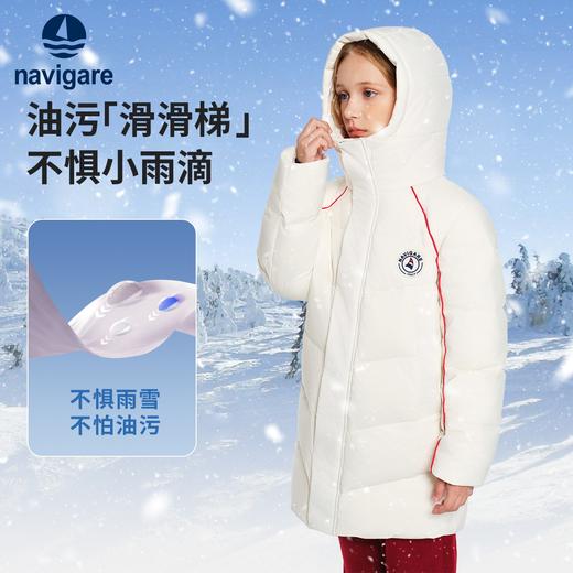 【清仓捡漏】【纳维凯尔】【三防面料】【120-165】意大利小帆船男女童中长款羽绒服 商品图4